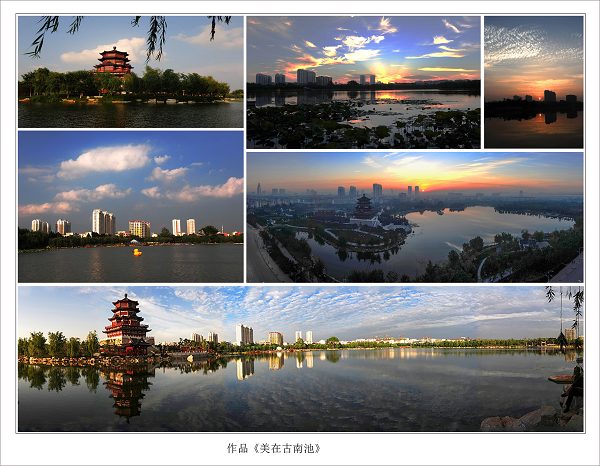 18《美在古南池》 翟世钧.jpg 18《美在古南池》 翟世钧.jpg