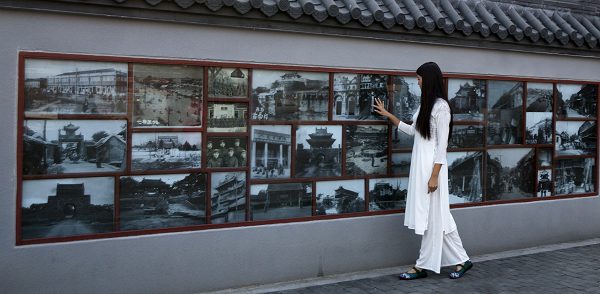 36《任城记忆��?饶庆.jpg
