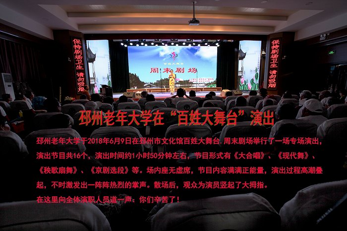 01-演出会场.jpg