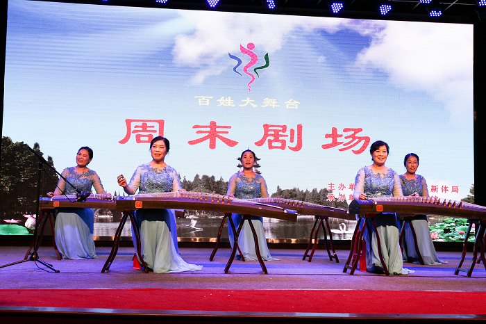 10、古筝合奏《春江花月夜》、《九九艳阳天�?.jpg