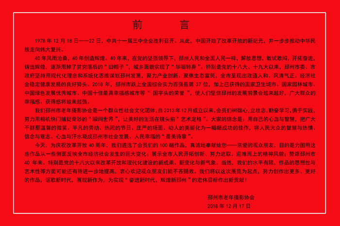 01--前言.jpg 01--前言.jpg