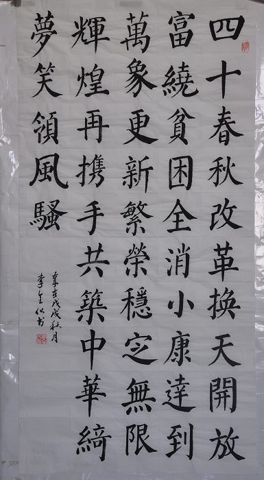 26.JPG 26.JPG