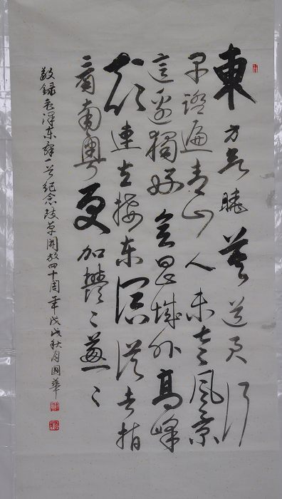 28.JPG 28.JPG