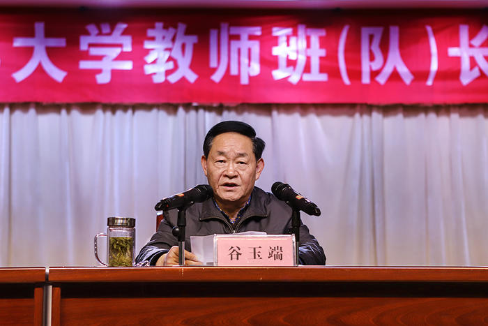 2.邳州老年大学常务副校长谷玉端讲话.jpg 2.邳州老年大学常务副校长谷玉端讲话.jpg