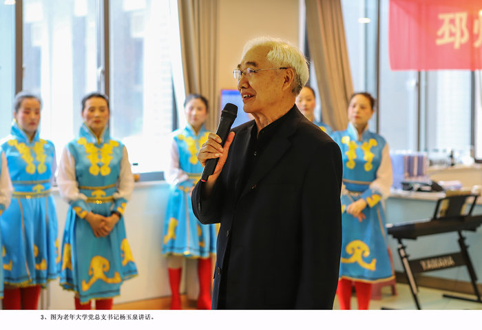 3、图为老年大学党总支书记杨玉泉讲话。.jpg 3、图为老年大学党总支书记杨玉泉讲话。.jpg