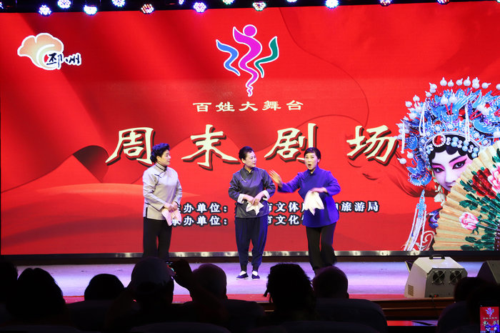 16、豫剧表演唱:《亲家母,咱们说说知心话》 表演者:段 誉 毛素萍 丁海英.jpg 16、豫剧表演唱:《亲家母,咱们说说知心话》 表演者:段 誉 毛素萍 丁海英.jpg