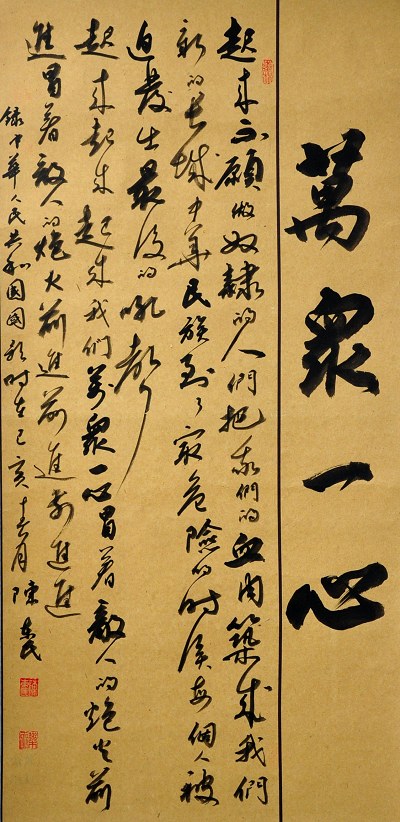 陈东�?.jpg 陈东�?.jpg