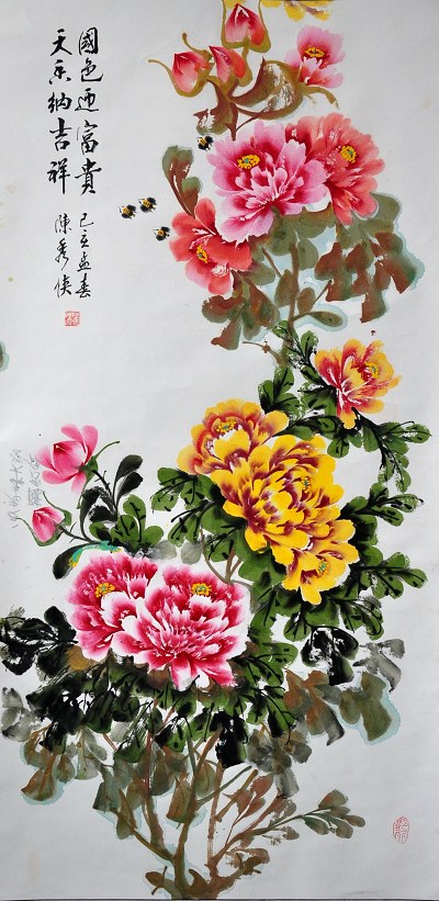 陈秀�?.jpg 陈秀�?.jpg