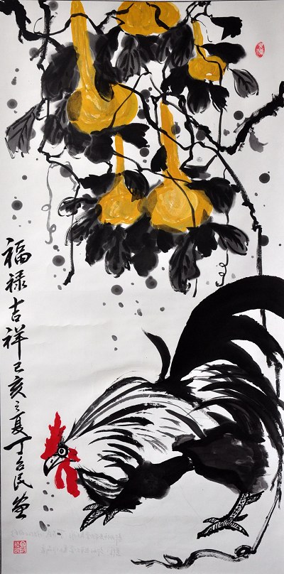 丁召�?.jpg 丁召�?.jpg