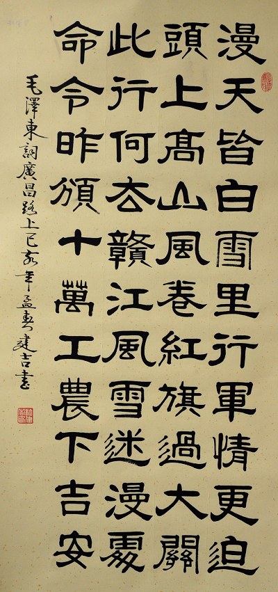 杜建�?.jpg 杜建�?.jpg