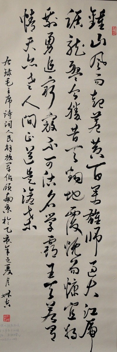 杜林�?.jpg 杜林�?.jpg