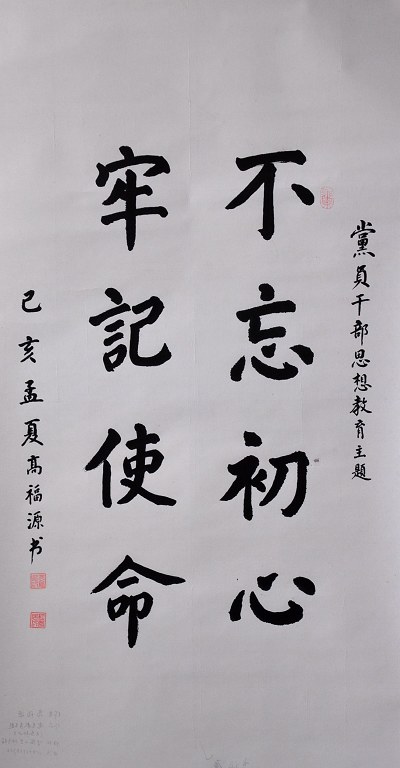 高福�?.jpg 高福�?.jpg