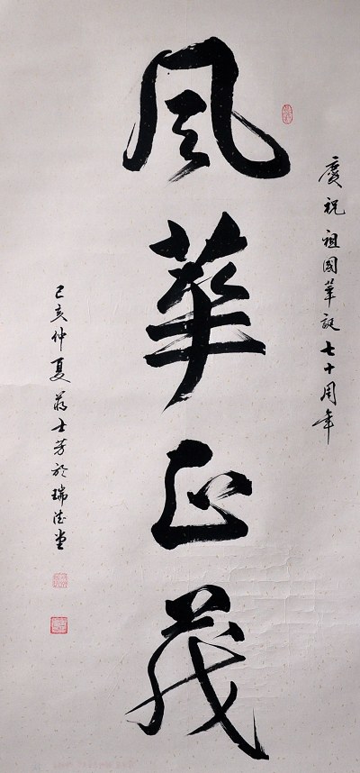 蒋士�?.jpg 蒋士�?.jpg
