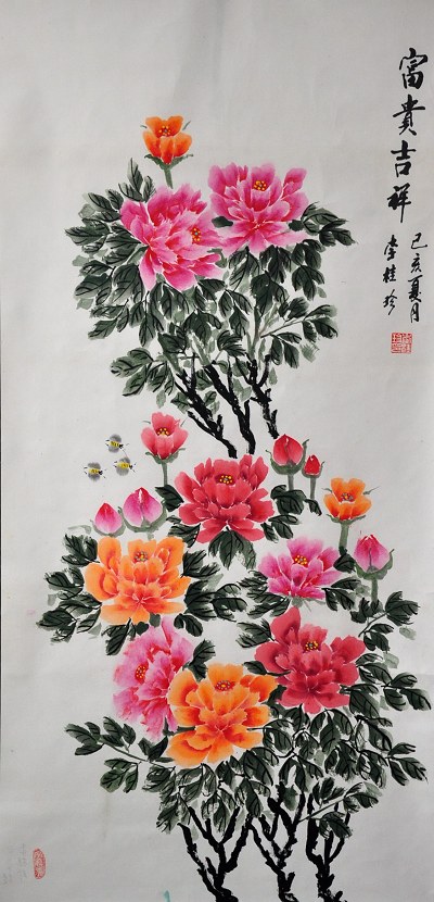 李桂�?.jpg 李桂�?.jpg