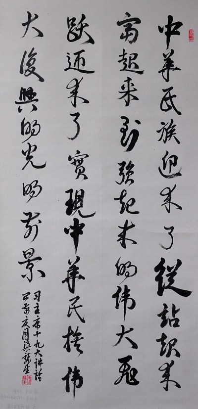 梁龙�?.jpg 梁龙�?.jpg