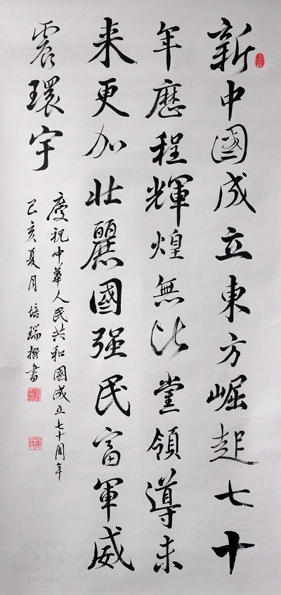 娄培�?.jpg 娄培�?.jpg