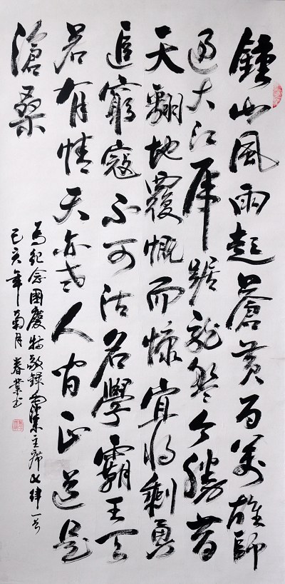 卢春�?.jpg 卢春�?.jpg
