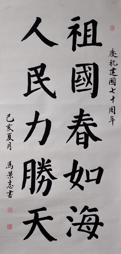 马景�?.jpg 马景�?.jpg