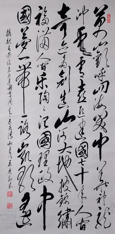 孟庆�?.jpg 孟庆�?.jpg