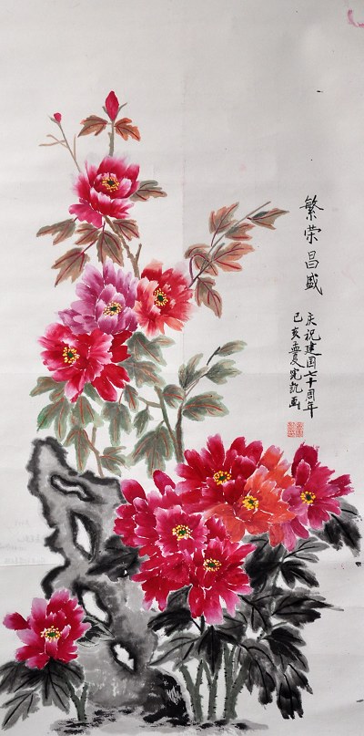 孟宪�?.jpg 孟宪�?.jpg