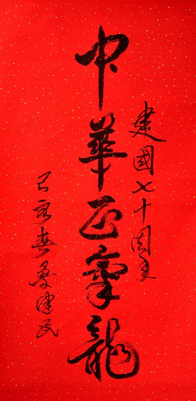 桑建�?.jpg 桑建�?.jpg