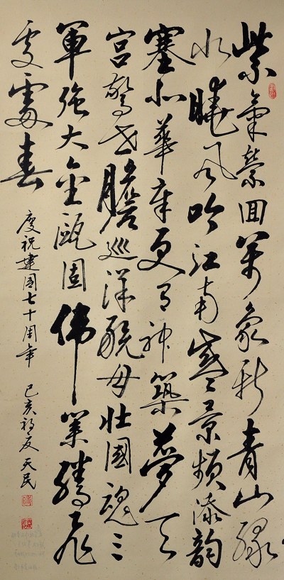 时天�?.jpg 时天�?.jpg