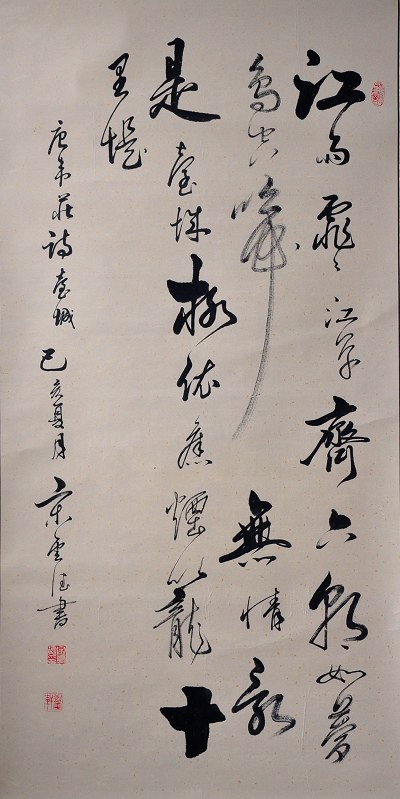 宋云�?.jpg 宋云�?.jpg
