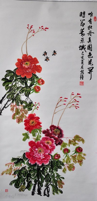 孙安�?.jpg 孙安�?.jpg
