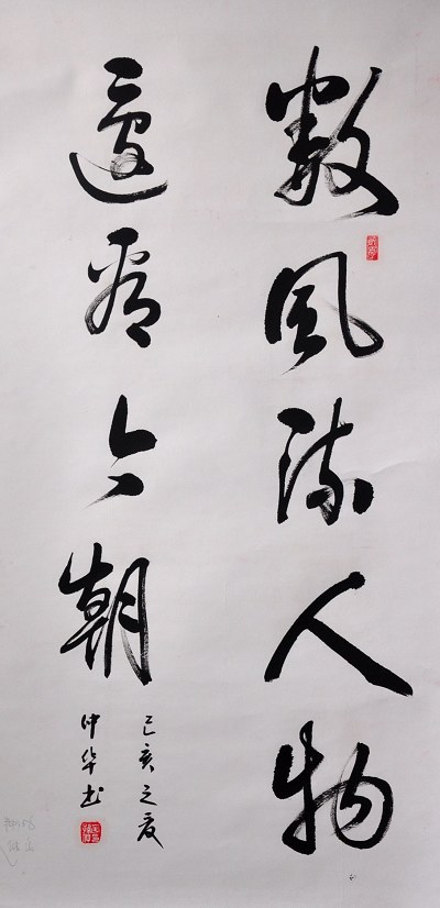 孙仲�?.jpg 孙仲�?.jpg