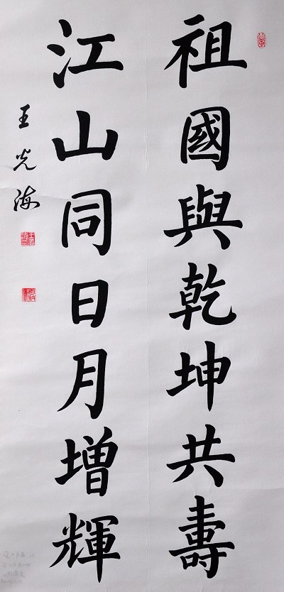 王光�?.jpg 王光�?.jpg