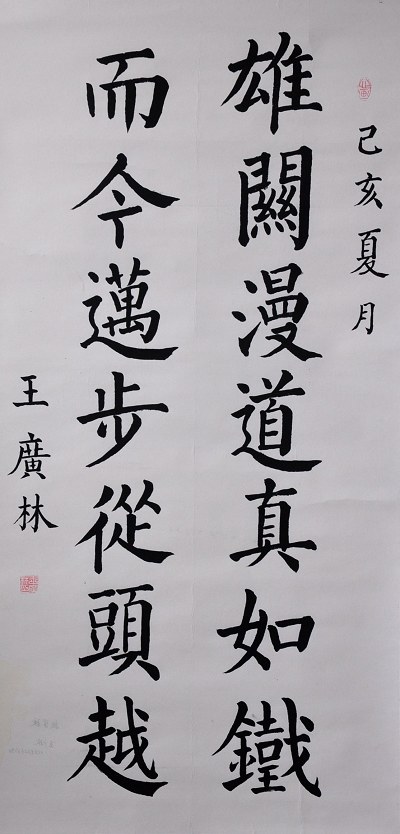 王广�?.jpg 王广�?.jpg