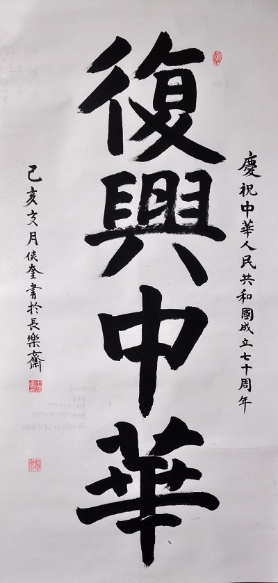 王侠�?.jpg 王侠�?.jpg