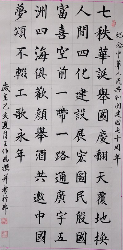 王作�?.jpg 王作�?.jpg