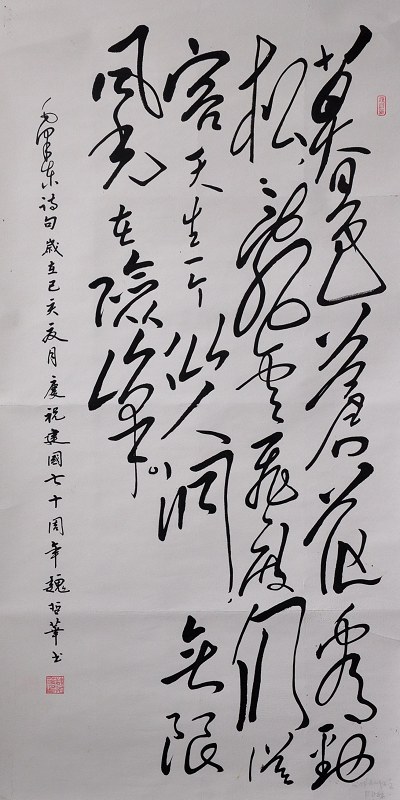 魏哲�?.jpg 魏哲�?.jpg