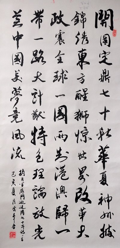 吴云�?.jpg 吴云�?.jpg