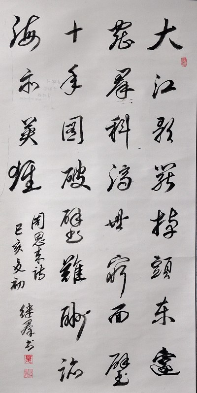 夏继�?.jpg 夏继�?.jpg