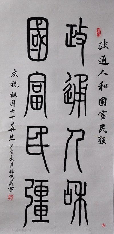 徐洪�?.jpg 徐洪�?.jpg