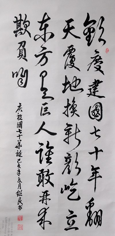 徐绍�?.jpg 徐绍�?.jpg