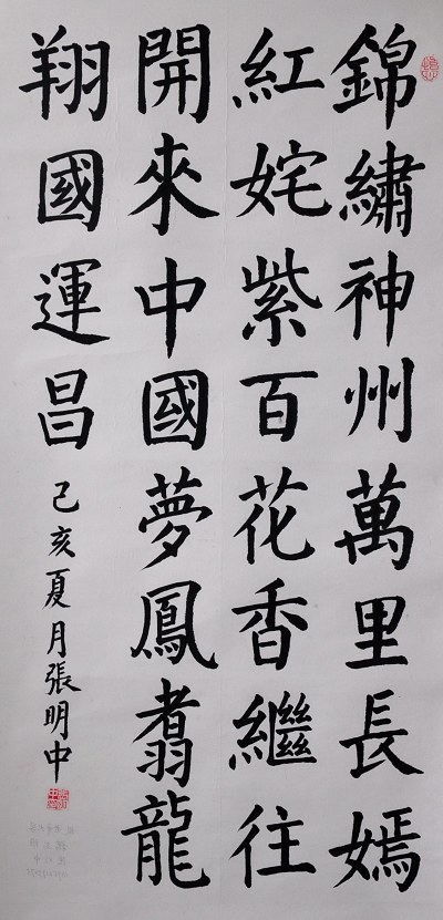 张明�?.jpg 张明�?.jpg