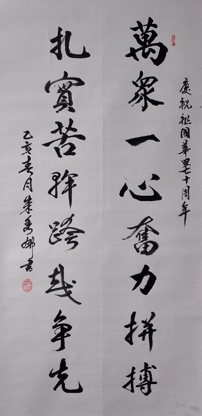 朱秀�?.jpg 朱秀�?.jpg