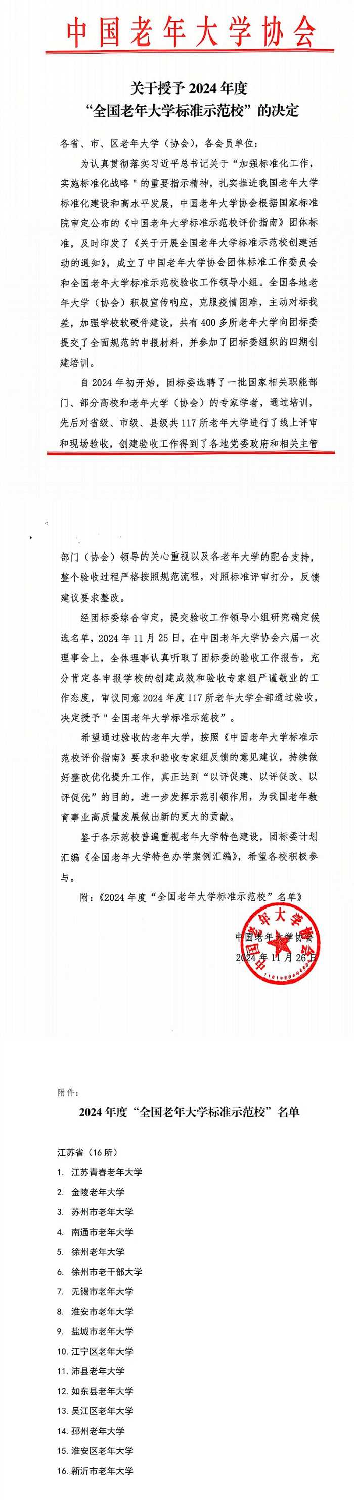 2.jpg 2.jpg